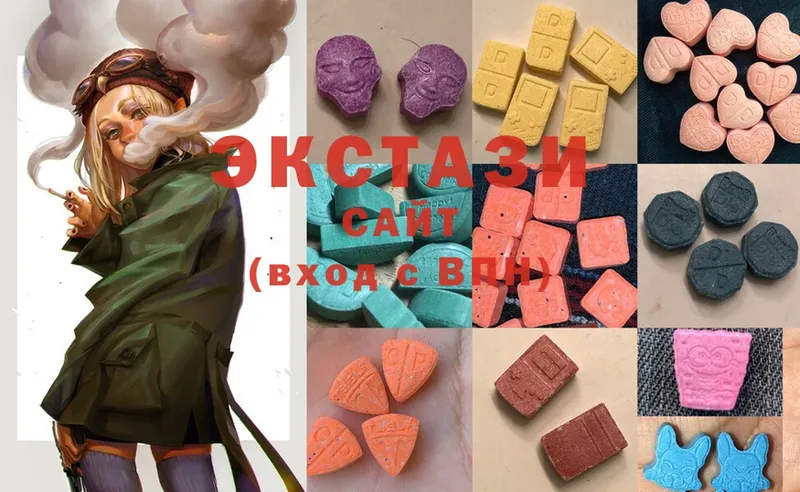 ЭКСТАЗИ MDMA  Ивдель 