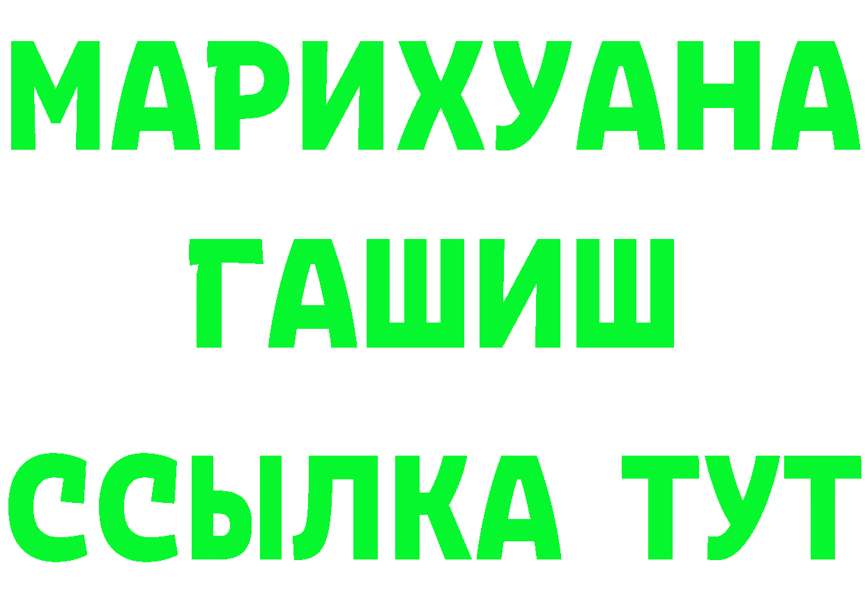 APVP СК tor площадка гидра Ивдель